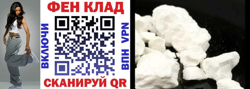 кракен зеркало  Иланский  АМФ 97% 