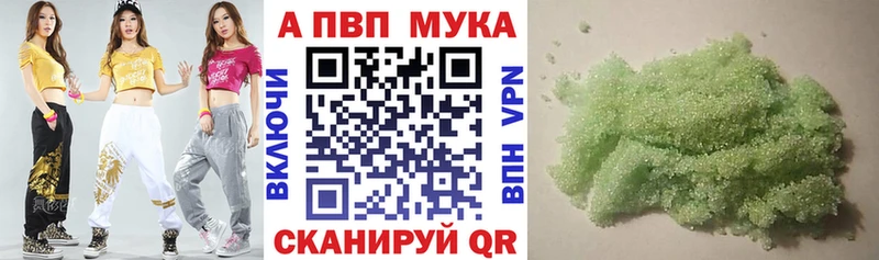 hydra зеркало  Иланский  Alpha PVP Соль 