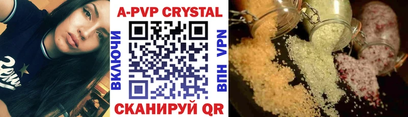 Alpha PVP мука Иланский