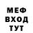 Кетамин VHQ MoLbEaR Channel