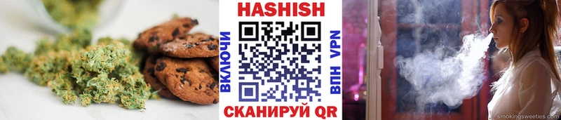 что такое   Иланский  Печенье с ТГК конопля 