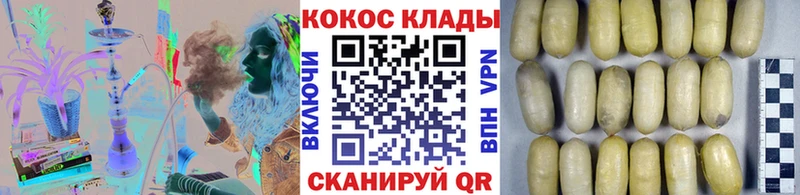 COCAIN Боливия  Иланский 
