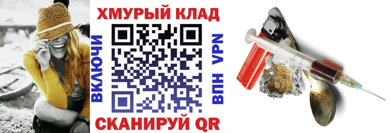 OMG сайт  Иланский  ГЕРОИН Афган 