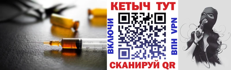 Кетамин VHQ  Иланский 