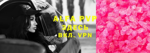 мефедрон VHQ Абаза