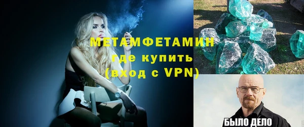 кристаллы Абдулино