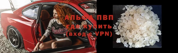 меф Абинск