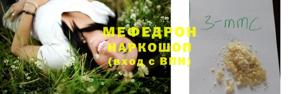мефедрон VHQ Абаза