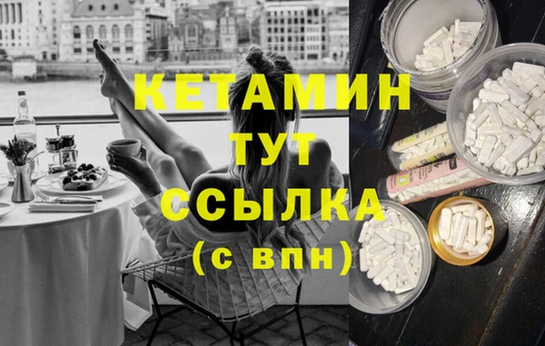 мефедрон VHQ Абаза
