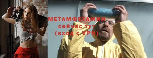 мефедрон VHQ Абаза