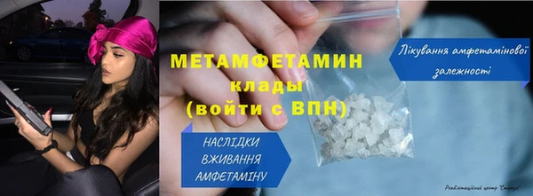 мефедрон VHQ Абаза