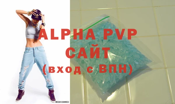 кристаллы Абдулино