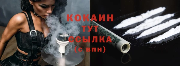 кокаин Алексин