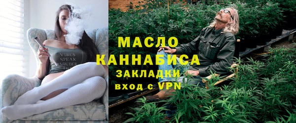 мефедрон VHQ Абаза