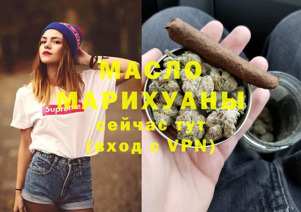 меф Абинск