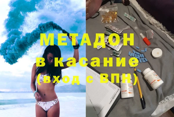 кристаллы Абдулино