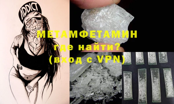 кристаллы Абдулино