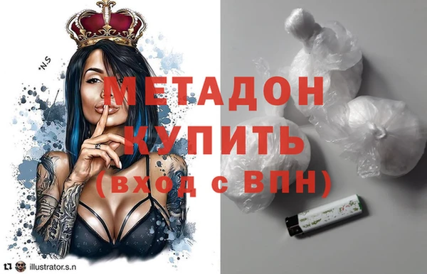 кристаллы Абдулино