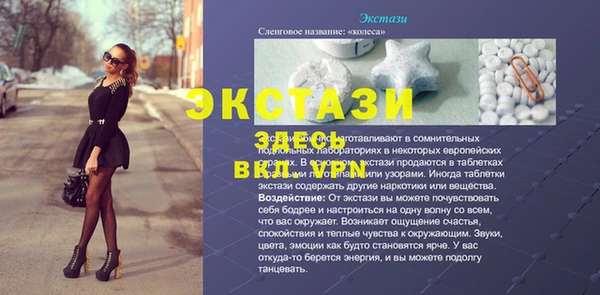 прущая мука Алексеевка