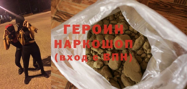 меф Абинск