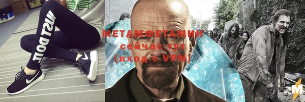 кристаллы Абдулино