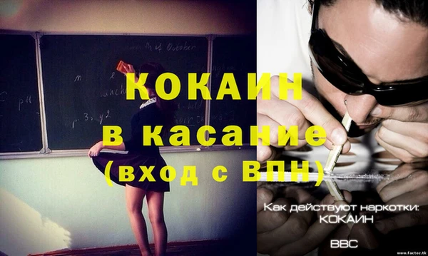 меф Абинск