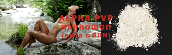 мефедрон VHQ Абаза