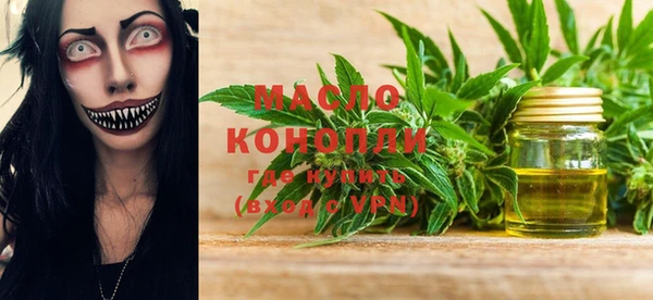 мефедрон VHQ Абаза