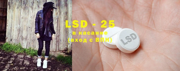 кристаллы Абдулино