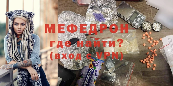 меф Абинск