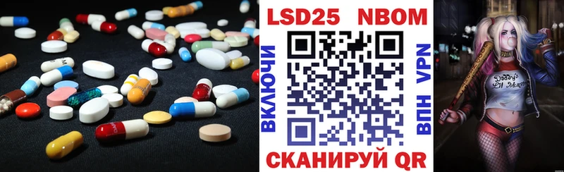 Лсд 25 экстази кислота наркошоп Иланский