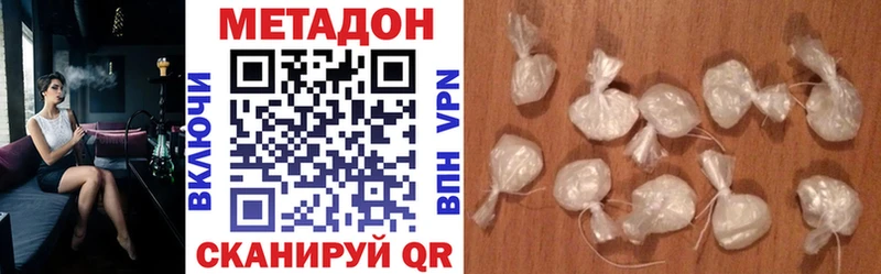 где купить наркотик  Иланский  Метадон мёд 