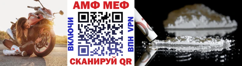 как найти Иланский Первитин Декстрометамфетамин 99.9%