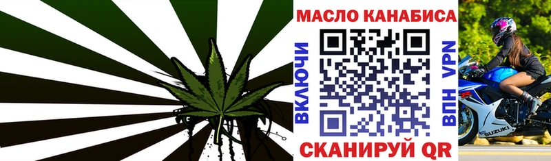 Дистиллят ТГК вейп  Иланский 